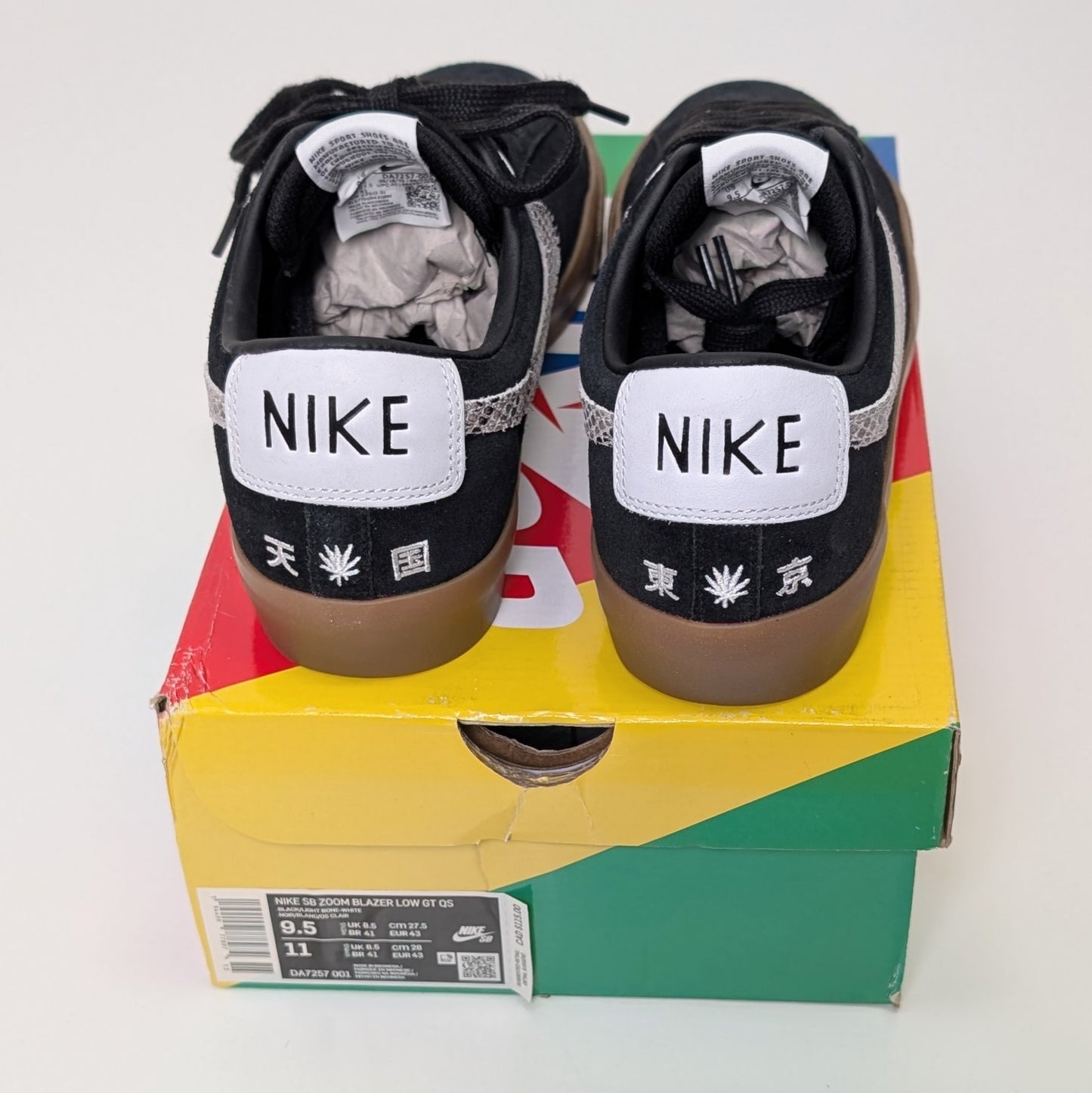 Nike SB x Wacko Maria - 9.5